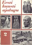 Eesti kunsti ajalugu (2. osa)