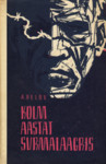 Kolm aastat surmalaagris