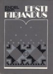 Eesti kirjandus