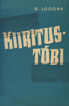 Kiiritustõbi