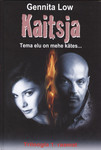 Kaitsja (1. osa)