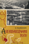Aserbaidžaani NSV