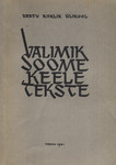 Valimik soome keele tekste