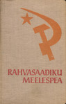 Rahvasaadiku meelespea