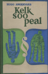 Kelk soo peal