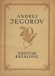 Kunstnik Andrei Jegorovi teoste näitus. Выставка произведений художника Андрея Афанасьевича Егорова