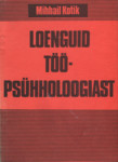 Loenguid tööpsühholoogiast