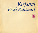 Kirjastus «Eesti Raamat»