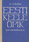 Eesti keele õpik keskkoolile