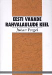 Eesti vanade rahvalaulude keel