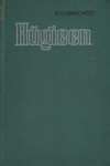 Hügieen
