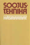 Soojustehnika käsiraamat