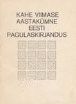 Kahe viimase aastakümne eesti pagulaskirjandus