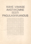 Kahe viimase aastakümne eesti pagulaskirjandus