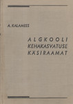 Algkooli kehakasvatuse käsiraamat