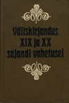 Väliskirjandus XIX ja XX sajandi vahetusel