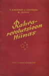 Rahvarevolutsioon Hiinas