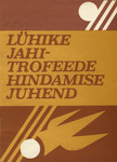 Lühike jahitrofeede hindamise juhend