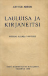 Lauluisa ja Kirjaneitsi