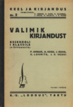Valimik kirjandust