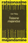 Teisene majandus