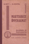 Maateaduse õpperaamat