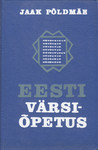 Eesti värsiõpetus