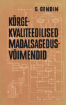 Kõrgekvaliteedilised madalsagedusvõimendid