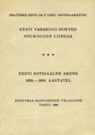 Eesti Vabariigi suhted Nõukogude Liiduga. Eesti sotsiaalne areng 1930.-1980 aastatel