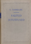 Valitud jutustused