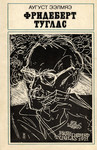Фридеберт Туглас. Friedebert Tuglas