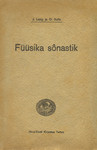 Füüsika sõnastik