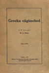 Greeka vägimehed
