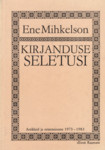 Kirjanduse seletusi