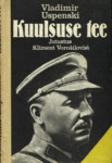 Kuulsuse tee