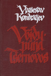 Võidupüha Tšernovos
