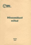 Dünaamilised mälud