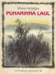 Punarinna laul