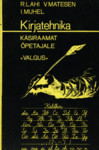 Kirjatehnika