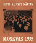 Eesti kunsti näitus Moskvas 1935. Выставка эстонского искусства