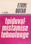ETKVL ootab toiduvalmistamise tehnolooge