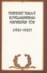Friedebert Tuglase novelliauhinnaga premeeritud töid (1981 -1985)