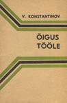 Õigus tööle
