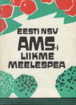 Eesti NSV AMS-i liikme meelespea (3. osa)