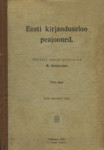 Eesti kirjandusloo peajooned (2. osa)