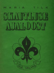 Skautluse ajaloost