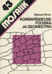 Korrapäratuse füüsika ja geomeetria