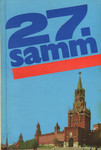 Kahekümne seitsmes samm