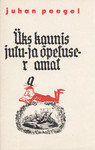 Üks kaunis jutu- ja õpetuse raamat