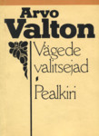 Vägede valitsejad. Pealkiri